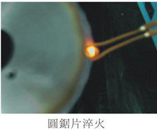 Peralatan Peleburan Induksi Frekuensi Ultra Tinggi 1-2MHz