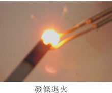 Peralatan Peleburan Induksi Frekuensi Ultra Tinggi 1-2MHz